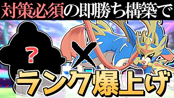 ポケモンゆっくり解説 最狂にウザすぎた歴代害悪ポケモン全まとめ Mp3