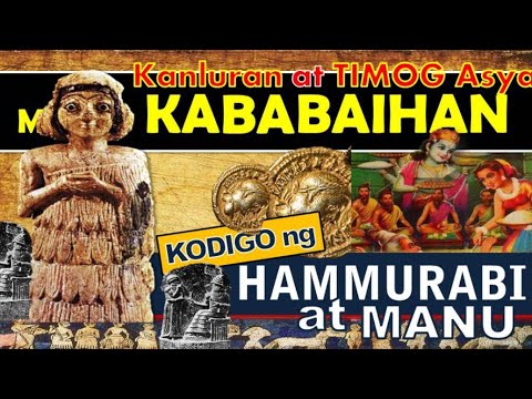 Video: Ano ang matututuhan natin tungkol sa Babylonia mula sa kodigo ni Hammurabi?