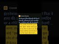 खंडित समाज और लोग.. #ytshorts #shortvideo#trending #viral#politics#nature#uppsc#upsc #truth#india#yt