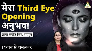 My Third Eye Experience! | Chhaya Saroj Singh, Raipur | Dhyan Se Chamatkar