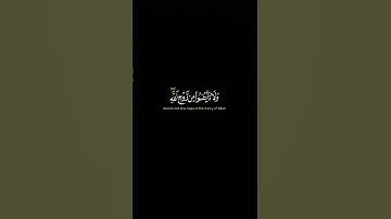 #CapCutتلاوات الشيخ خالد الجليل سورة يوسف #اكسبلور #دويتو #الرحمن #duet