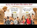 Student life in punjab ep 85 the trackers malerkotla ielts studentlife funny.