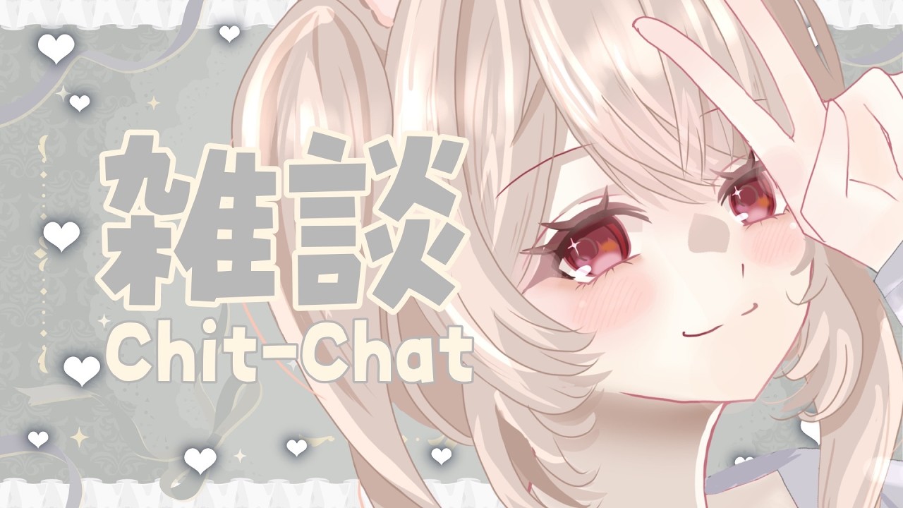 【#雑談 】ハーゲンダッツのGelatiがおいしかったのでおすすめしたい(兎張もね)【#縦型配信 】#shorts