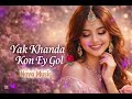 Yak Khanda Kon Ey Gol Beautiful Afghan Love Song 2026 Yak Khanda Kon Ey Gol Beautiful Afghan Love Song 2026