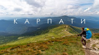 Карпати vlog. Похід в гори Кукул-Говерла-Петрос. 2022