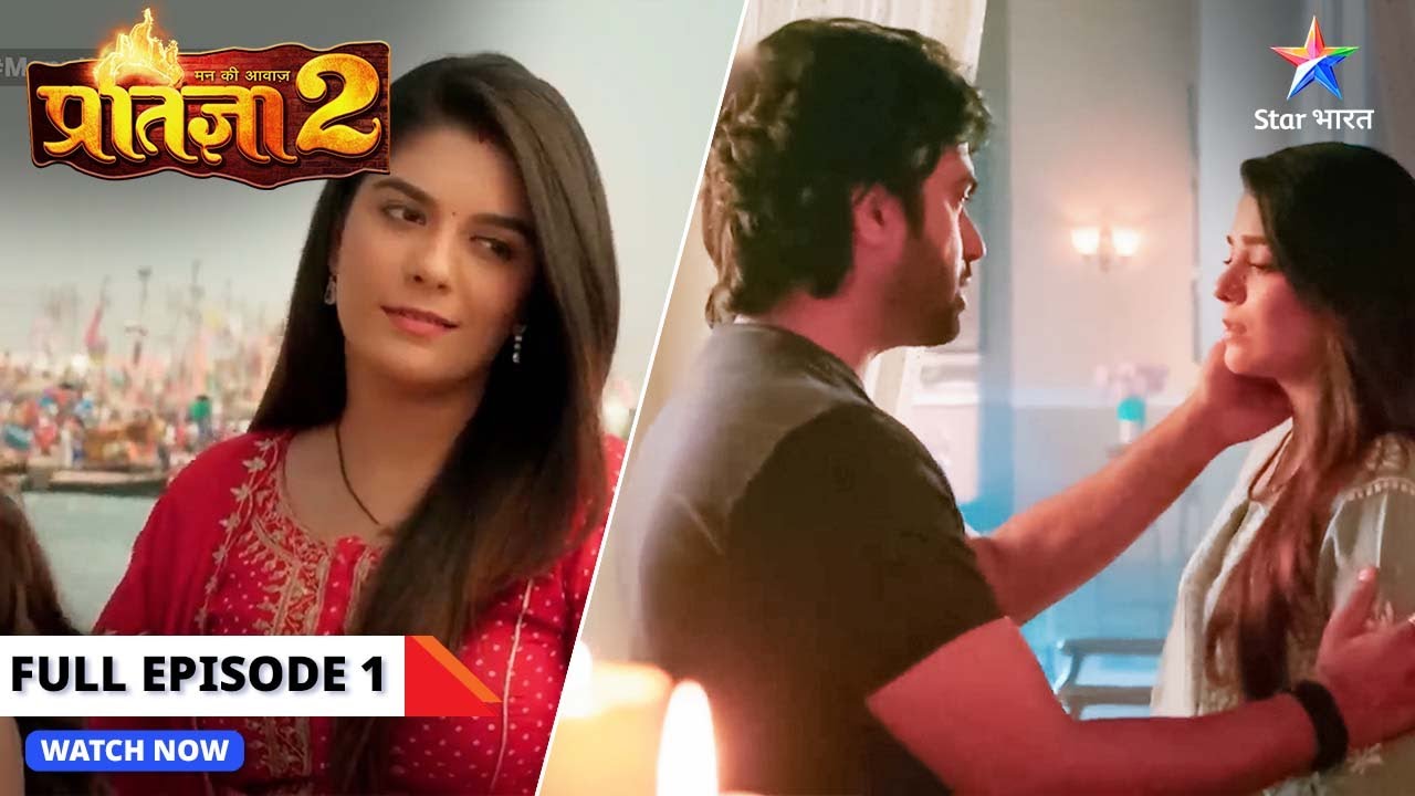 FULL EPISODE 01 | Mann Ki Awaaz - Pratigya 2 | Miliye Pratigya aur uske parivaar se #dramathriller