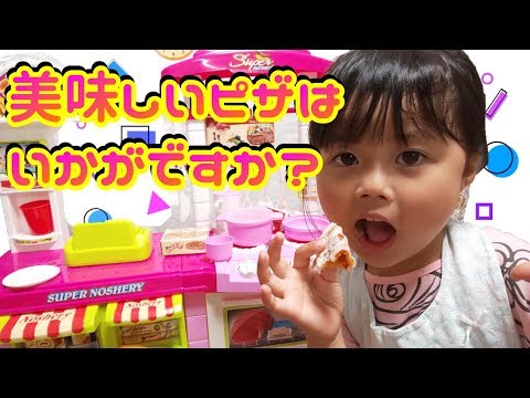 【5歳児】手作りピザ屋さん　かなちゃんごっこ遊び おゆうぎ