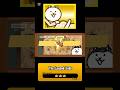 Part 12 #games #thebattlecats #shorts #viralshorts