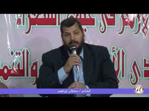 قصيدة يا أزهر الخير للشاعر سلطان إبراهيم من المنتدي الأدبي 37 الأزهر في عيون الشعراء