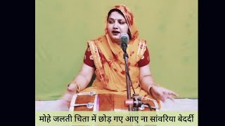 आए न सांवरिया बेदर्दी Mujhe apna Banakar 👉 कन्हाई का दिल को छूने वाला भजन || Komal Bhajan