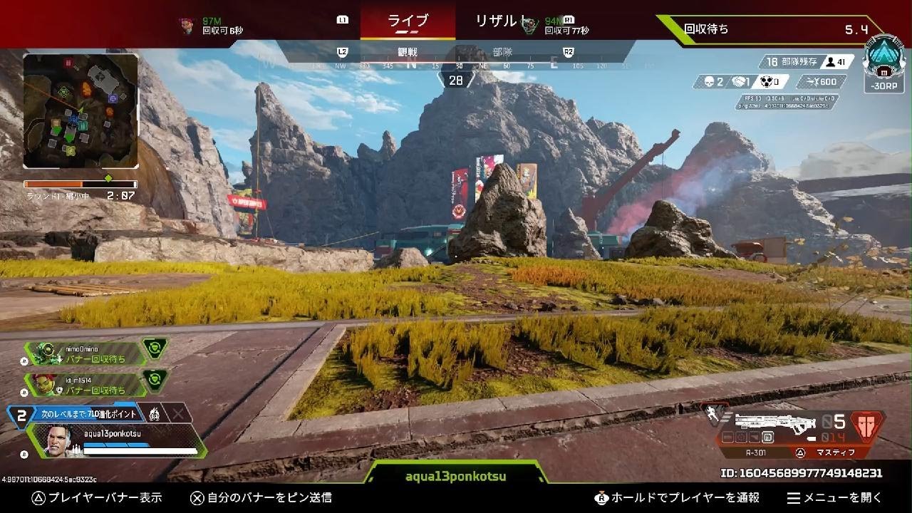 わちゃわちゃApex Legends_20260228160716