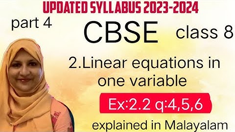 Hoofdstuk 2 Lineaire vergelijkingen in één variabele Ex:2.2 q:4,5,6 CBSE klas 8 in het Malayalam
