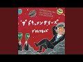 だるま