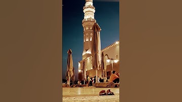 سورة الكهف من يجد قباء المدينة المنورة