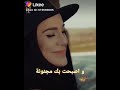اغنية ويلكم حياتي مترجمة الجزء الاول Video Clip