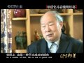 国宝档案  明成化斗彩葡萄纹杯 国宝档案 20101211