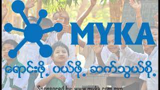 ပညာရေး ဝန်ကြီးဌာန   စတုတ္ထတန်း ပထဝီဝင် နှင့်  သမိုင်း   အခန်း၇ မိုးလေဝသ အခြေအနေများကို လေ့လာခြင်း