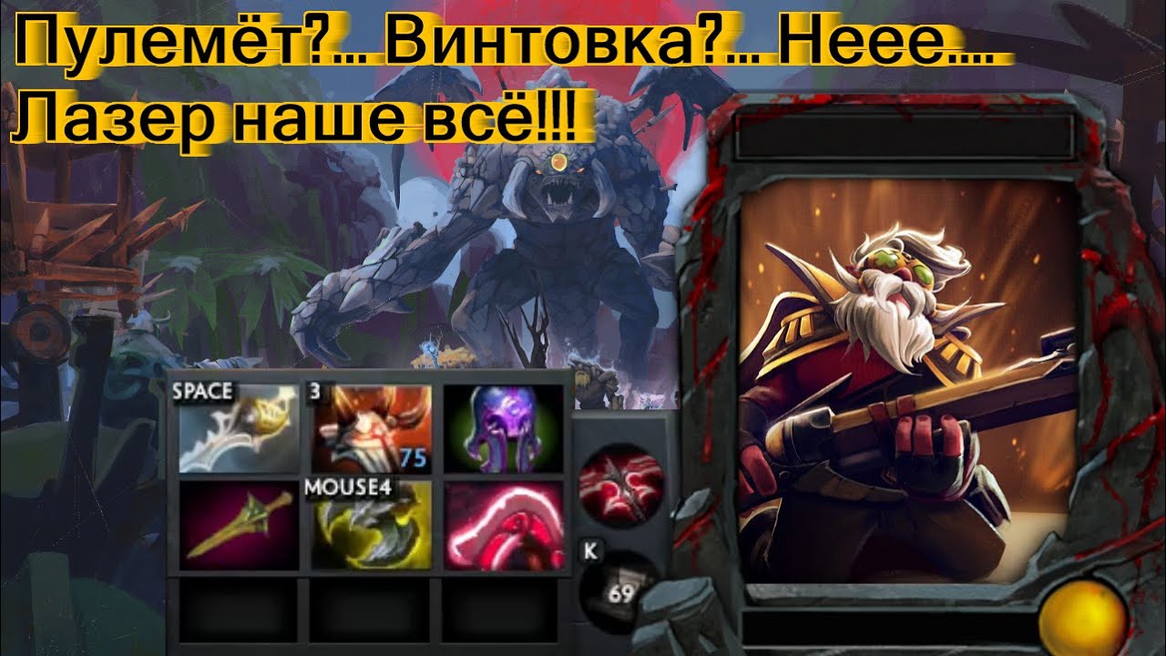 Roshan defense rebirth карта