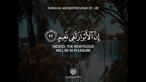 تلاوة خاشعة ومؤثرة جداً تمس القلوب | إِنَّ الْأَبْرَارَ لَفِي نَعِيمٍ | القارئ الرائع طارق محمد
