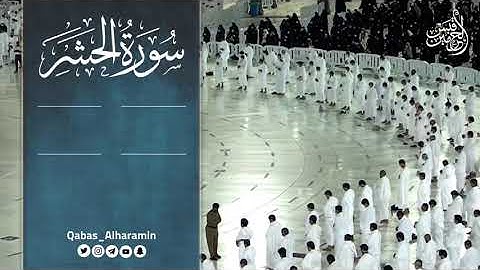 تلاوة خاشعة وبديعة لأسماء الله الحُسنى لفضيلة الشيخ د. عبدالله الجهني