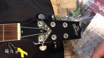 String Butler installation