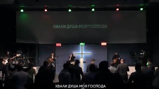 "Бо благий Господь" - Worship NG|TERNOPIL | Анастасія Тітова |