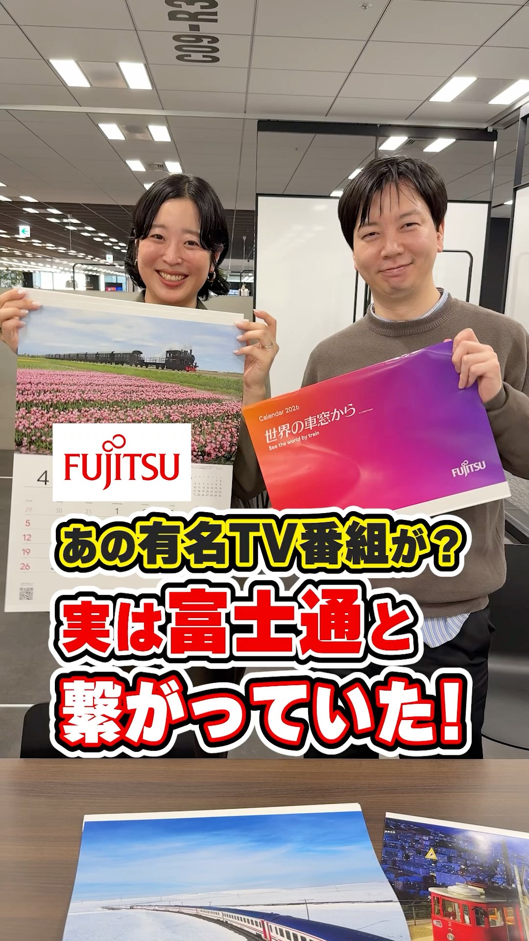 Have you seen it? #Recommended #DailyLife #Work #Fujitsu