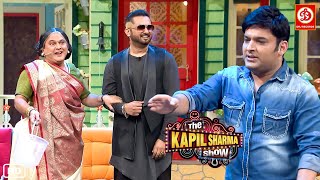 नानी वो पानी भरने वाला नहीं वो Honey singh है | The Kapil Shrma Show Best Comedy Scene