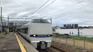 4013M  特急サンダーバード13号  金沢行き  西金沢駅通過