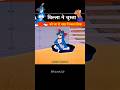 बिल्ला बर्फ में जम गया 😂 l FactsA2z0 l #shortvideo