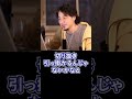 岡田斗司夫さんをハライチっぽくディスるひろゆき