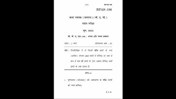 BPAS-186 Question Paper June-2022 #bag #hindi #ignou #previous year question paper