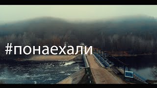 #Понаехали 39 (С.каменное, Городище, Деревянная Церковь Николая Чудотворца)