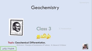 Geochemistry | Lecture series || Lecture 3 - Geochemical Differentiation, in Tamil
