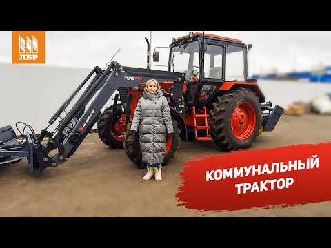 Коммунальная машина на