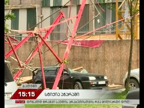 ძლიერი ქარი ბათუმში