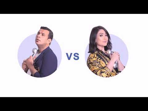 بوسي و محمود العسيلي