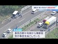 逮捕3時間前まで事故歴否定も 実際は数か月前から複数回事故　福島・磐越道21人死傷バス事故で運転の68歳男を送検｜TBS NEWS DIG