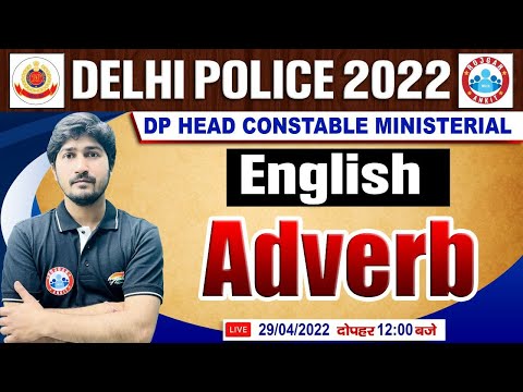 English : Adverb | Adverb in English Grammar #23 | Delhi Police 2022 | DP HCM English Classes