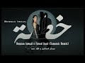 Bessan Ismail X Fouad Jned خطية Afro House RMX بيسان اسماعيل و فؤاد جنيد Bessan Ismail X Fouad Jned خطية Afro House RMX بيسان اسماعيل و فؤاد جنيد