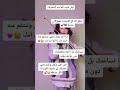 فائده الفراشه السحريه 