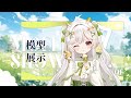 【Live2D VTuber Showcase】森林小鹿#Live2DWIP #Live2dCommissions #Vtuber #Vtuber #Live2DShowcase#vgen