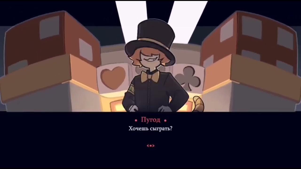 КАК ПИГЛИНЫ ОБМАНУЛИ ПУГОДА И ОБСИДИАНА пугод нарезки - YouTube