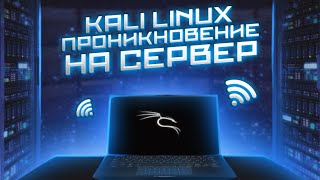 ПРОКНИНОВЕНИЕ НА СЕРВЕР. CTF, VULNHUB, JANGOW01