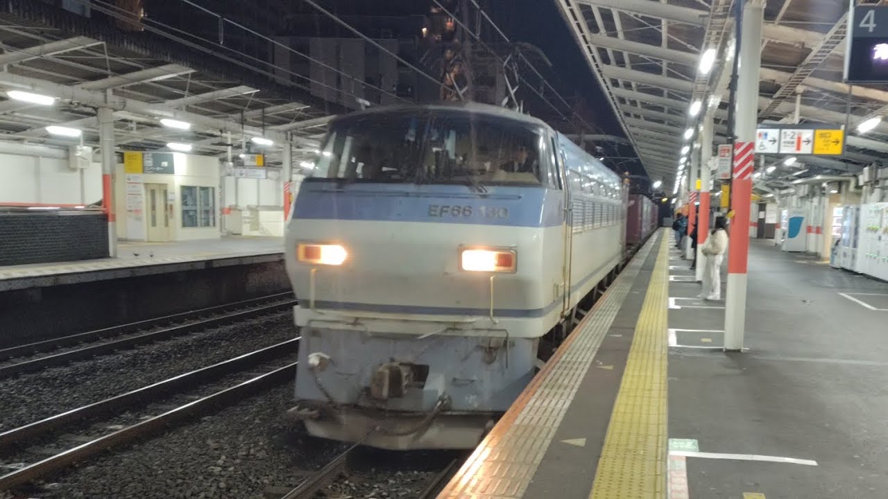 12月21日西国分寺駅 吹田A61運用 2066レ EF66 130 