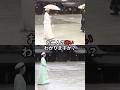 明治神宮参拝での紀子さまの歩き方について #皇族 #紀子さま