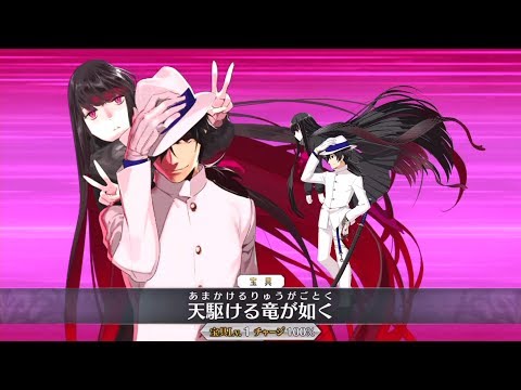 帝都聖杯奇譚 3巻 特典 イラストカード 坂本龍馬 お竜さん FGO 帝都聖杯奇譚 3巻 特典 イラストカード 坂本龍馬 お竜さん FGO