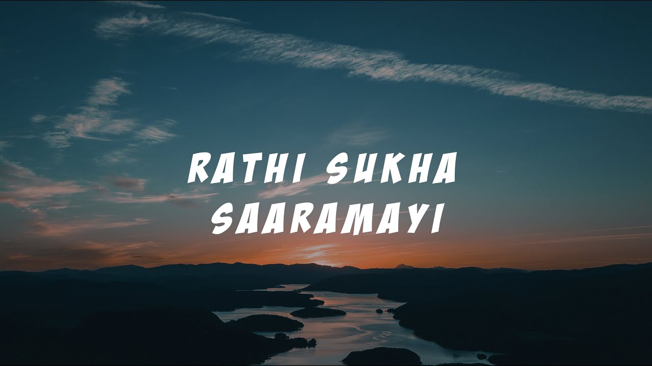 Rathi Sukha Saaramayi  English Lyrics Video     Dhwani  KJ Yesudas 