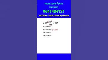 Number system tricks in bengali নাম্বার সিস্টেম ট্রিকস Math shortcut tricks #hasnatullah #mathtricks