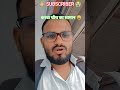 करवा चौथ का सामान 😆 #funny #comedy #comedy videos#comedy #shorts#reels video  #viral #funny